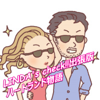 ハートランド物語